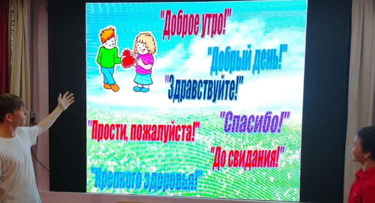Информация о проведении правовой декады, приуроченной ко Всемирному дню ребёнка