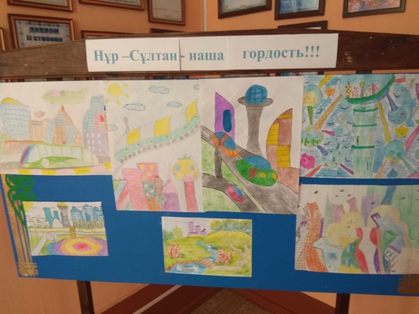 Информация о проведении праздничных мероприятий в КГУ &laquo;Полудинский детский дом&raquo;, посвящённых Дню столицы городу Нур-Султану