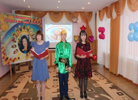 Ведущие праздника