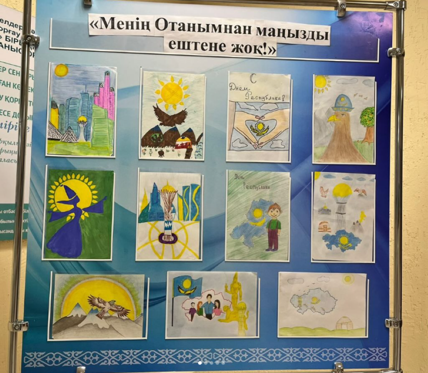 Қазақстан Республикасы күніне арналған іс-шараларды өткізу туралы ақпарат